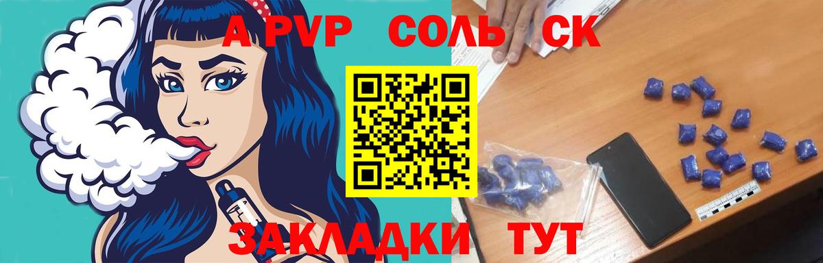 Меф   МЕТ  COCAIN  Вход с VPN  Красноярск  ГАШ 