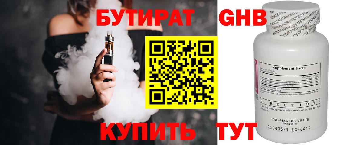 Метамфетамин Красноярск