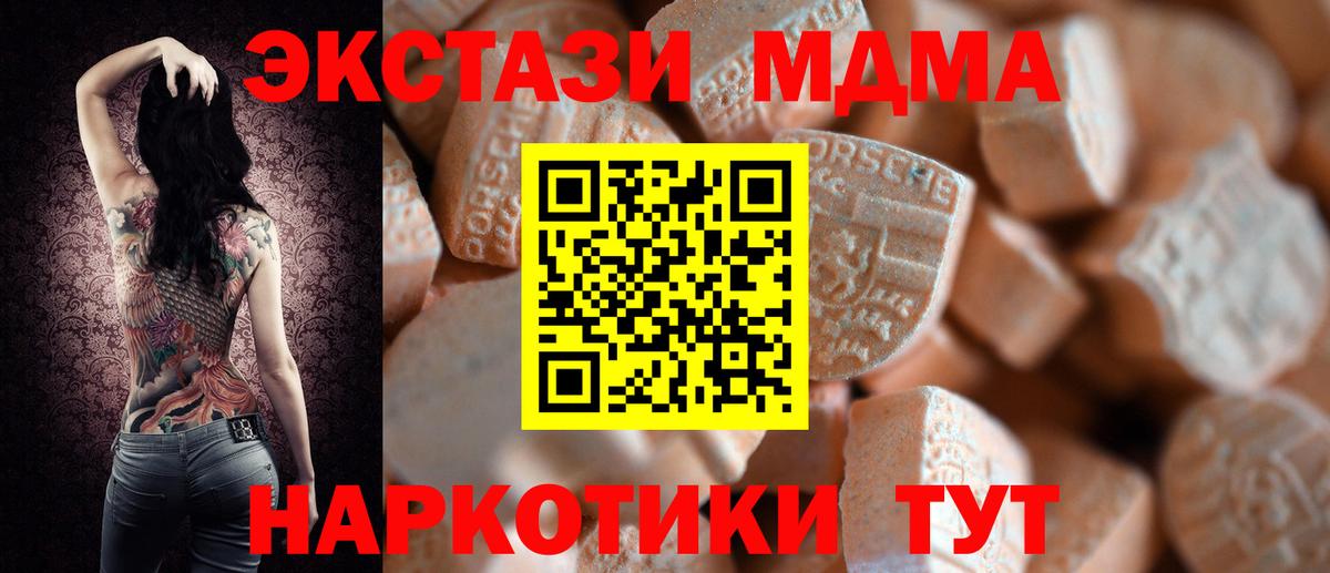 Ecstasy  Ecstasy 250 мг  Красноярск  OMG   Ecstasy ешки  Вход с VPN 
