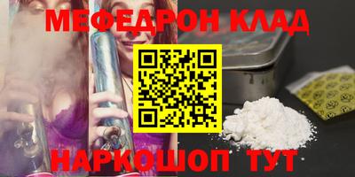 mdma Ипатово