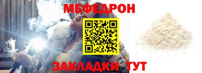 mdma Ипатово