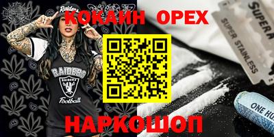 каннабис Ирбит