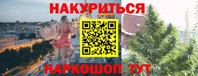 дистиллят марихуана Изобильный