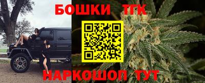 каннабис Ирбит