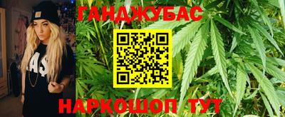 дистиллят марихуана Изобильный