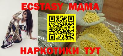 mdma Ипатово