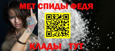 mdma Ипатово