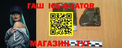 mdma Ипатово