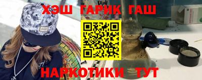 каннабис Ирбит