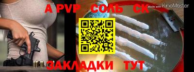 mdma Ипатово