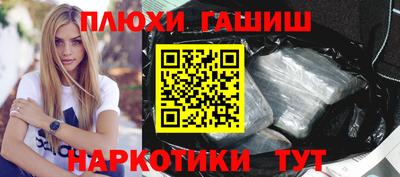 каннабис Ирбит