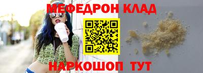 каннабис Ирбит
