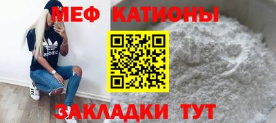 mdma Ипатово