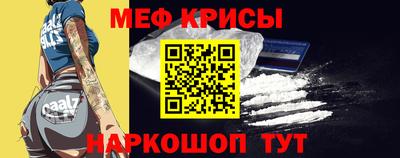 mdma Ипатово