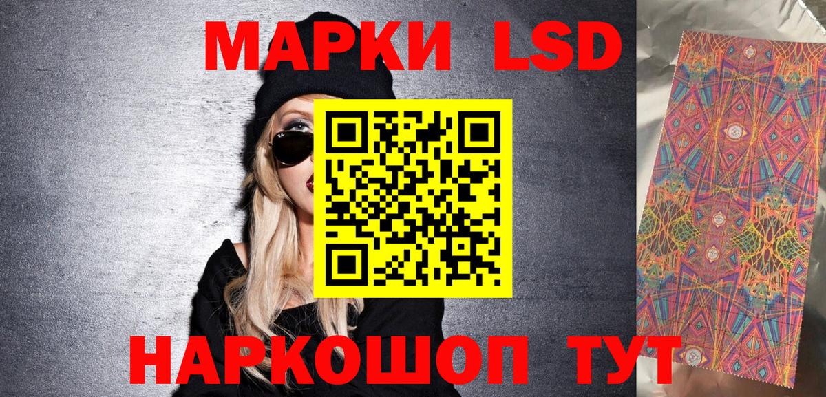 Наркотические марки 1,8мг  Вход с VPN  Красноярск  Наркотические марки 1,8мг 