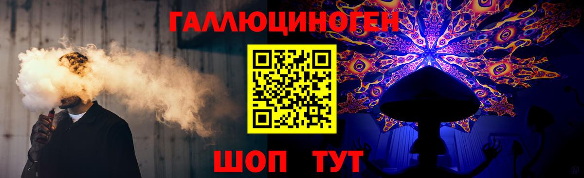 Галлюциногенные грибы прущие грибы  Вход с VPN  Красноярск 