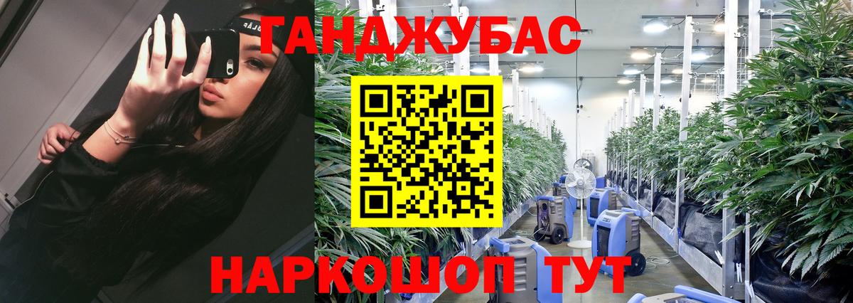 Канабис тримм  Вход с VPN  Красноярск  Конопля индика  Канабис тримм 
